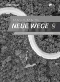 Mathematik Neue Wege SI - Ausgabe 2023 für Hamburg : Lösungen 9 (Mathematik Neue Wege SI) （2024. 180 S. 261.00 mm）