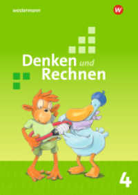 Denken und Rechnen - Allgemeine Ausgabe 2017 : Schulbuch 4 (Denken und Rechnen 75) （2019. 124 S. 299.00 mm）