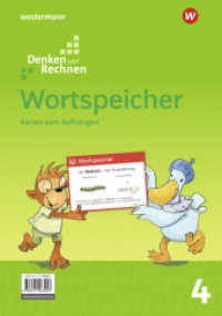 Denken und Rechnen - Allgemeine Ausgabe 2017 : Wortspeicherkarten 4 (Denken und Rechnen 82) （2019. 110 S. 298.00 mm）