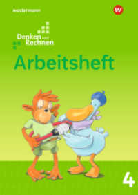 Denken und Rechnen - Allgemeine Ausgabe 2017 : Arbeitsheft 4 (Denken und Rechnen 79) （2019. 76 S. 297.00 mm）