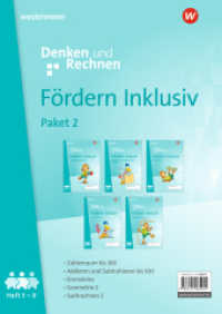 Fördern Inklusiv - Ausgabe 2024 : Hefte 5-9 im Paket Denken und Rechnen (Fördern Inklusiv) （2024. 298.00 mm）