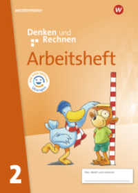 Denken und Rechnen - Allgemeine Ausgabe 2024 : Arbeitsheft 2 mit interaktiven Übungen (Denken und Rechnen) （2024. 72 S. 298.00 mm）