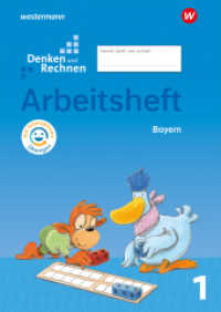 Denken und Rechnen - Ausgabe 2021 für Grundschulen in Bayern : Arbeitsheft 1 mit interaktiven Übungen (Denken und Rechnen) （2024. 80 S. 297.00 mm）