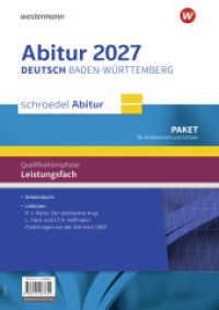 Schroedel Abitur - Ausgabe für Baden-Württemberg zum Abitur 2027 : Paket für Schülerinnen und Schüler (Schroedel Abitur) （2025. 354.00 mm）