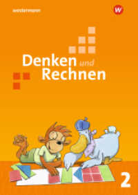 Denken und Rechnen - Ausgabe 2017 für Grundschulen in den östlichen Bundesländern : Schulbuch 2 (Denken und Rechnen 14) （2017. 152 S. m. farb. Abb. 297.00 mm）