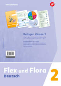 Flex und Flora - Ausgabe 2021 : Ersatzsortiment Beilagen 2 (3er-Paket) (Schulausgangsschrift) (Flex und Flora) （2024. 28 S. 300.00 mm）