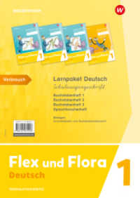 Flex und Flora - Ausgabe 2021 : Lernpaket Deutsch 1 (Schulausgangsschrift) Verbrauchsmaterial (Flex und Flora) （2024. 297.00 mm）