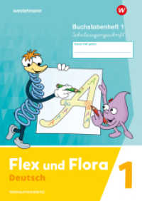 Flex und Flora - Ausgabe 2021 : Buchstabenheft 1 (Schulausgangsschrift) Verbrauchsmaterial (Flex und Flora) （2024. 80 S. 296.00 mm）