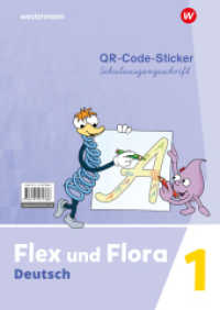 Flex und Flora - Ausgabe 2021 : QR-Code Sticker 1 (Schulausgangsschrift) (Flex und Flora) （2024. 6 S. 297.00 mm）