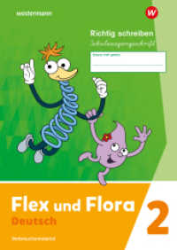 Flex und Flora - Ausgabe 2021 : Heft Richtig schreiben 2 (Schulausgangsschrift) Verbrauchsmaterial (Flex und Flora) （2024. 76 S. 297.00 mm）