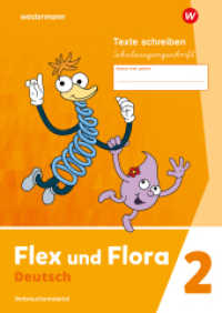 Flex und Flora - Ausgabe 2021 : Heft Texte schreiben 2 (Schulausgangsschrift) Verbrauchsmaterial (Flex und Flora) （2024. 64 S. 298.00 mm）