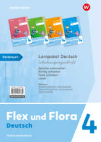 Flex und Flora - Ausgabe 2021 : Lernpaket Deutsch 4 (Schulausgangsschrift) Verbrauchsmaterial (Flex und Flora) （2024. 299.00 mm）