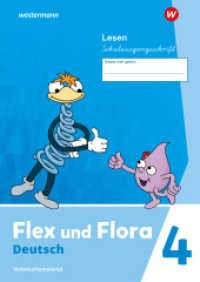 Flex und Flora - Ausgabe 2021 : Heft Lesen 4 (Schulausgangsschrift) Verbrauchsmaterial (Flex und Flora) （2024. 76 S. 297.00 mm）