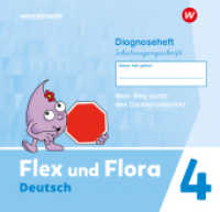Flex und Flora - Ausgabe 2021 : Diagnoseheft 4 (Schulausgangsschrift) (Flex und Flora) （2024. 56 S. 212.00 x 218.00 mm）