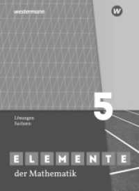 Elemente der Mathematik SI - Ausgabe 2019 für Sachsen : Lösungen 5 (Elemente der Mathematik SI 2) （2019. 188 S. 260.00 mm）