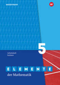 Elemente der Mathematik SI - Ausgabe 2019 für Sachsen : Arbeitsheft mit Lösungen 5 (Elemente der Mathematik SI 3) （2019. 64 S. 297.00 mm）