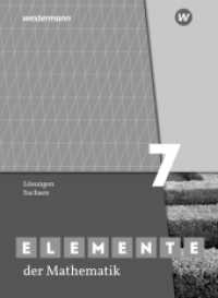 Elemente der Mathematik SI - Ausgabe 2019 für Sachsen : Lösungen 7 (Elemente der Mathematik SI 21) （2021. 248 S. 261.00 mm）