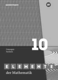 Elemente der Mathematik SI - Ausgabe 2019 für Sachsen : Lösungen 10 (Elemente der Mathematik SI) （2024. 214 S. 261.00 mm）