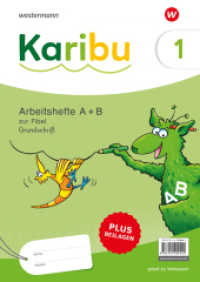 Karibu - Ausgabe 2024 : Paket Arbeitshefte 1 (Teil A und B) Grundschrift zur Fibel Verbrauch plus Beilagen (Karibu 5) （2024. 299.00 mm）