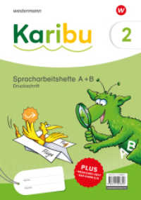 Karibu - Ausgabe 2024 : Spracharbeitshefte 2 Druckschrift Verbrauch mit Diagnoseheft "Das kann ich" Sprache 2 (Karibu 120) （2024. 208 S. 298.00 mm）