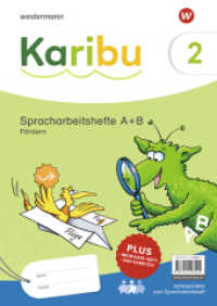 Karibu - Ausgabe 2024 : Paket Spracharbeitshefte Fördern 2 (A + B) zielgleich, seitenparallel zum Spracharbeitsheft, auch zum Sprachbuch einsetzbar, mit Diagnoseheft "Das kann ich" Fördern 2 (Karibu) （2024. 96 S. 299.00 mm）
