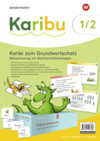 Karibu - Ausgabe 2024 : Kartei zum Grundwortschatz 1 / 2 mit Karibu-Rechtschreibstrategien (Karibu) （2024. 297.00 mm）