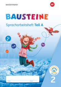 BAUSTEINE Sprachbuch und Spracharbeitshefte - Ausgabe 2021 : Spracharbeitsheft 2 mit interaktiven Übungen (BAUSTEINE Sprachbuch und Spracharbeitshefte) （2024. 216 S. 297.00 mm）