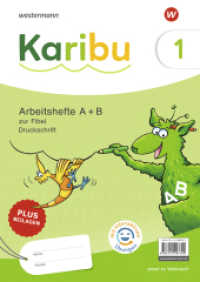Karibu - Ausgabe 2024 : Paket Arbeitshefte 1 (Teil A und B) Druckschrift zur Fibel Verbrauch - mit interaktiven Übungen plus Beilagen (Karibu) （2025. 299.00 mm）