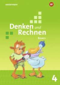 Denken und Rechnen - Ausgabe 2021 für Grundschulen in Bayern : Schulbuch 4 (Denken und Rechnen 82) （2023. 128 S. 297.00 mm）