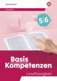 Basiskompetenzen Lesen und Schreiben : Arbeitsheft Leseflüssigkeit (Basiskompetenzen Lesen und Schreiben) （2025. 64 S.）