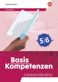 Basiskompetenzen Lesen und Schreiben : Arbeitsheft Leseverständnis (Basiskompetenzen Lesen und Schreiben) （2025. 64 S.）