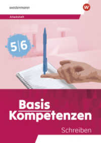 Basiskompetenzen Lesen und Schreiben : Arbeitsheft Schreiben (Basiskompetenzen Lesen und Schreiben) （2025. 64 S.）