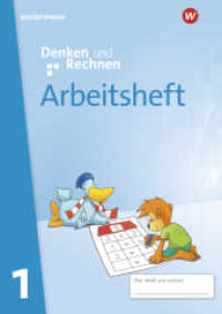 Denken und Rechnen - Ausgabe 2025 für Grundschulen in den östlichen Bundesländern : Arbeitsheft 1 (Denken und Rechnen) （2025. 72 S. 296.00 mm）