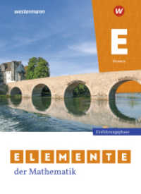 Elemente der Mathematik SII - Ausgabe 2025 für Hessen : Schulbuch Einführungsphase (Elemente der Mathematik SII) （2025. 256 S.）