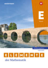 Elemente der Mathematik SII - Ausgabe 2025 f&uuml;r Hessen : Arbeitsheft Einf&uuml;hrungsphase (Elemente der Mathematik SII) （2026. 64 S.）