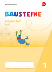 BAUSTEINE Fibel - Ausgabe 2021 : Lesemalheft (BAUSTEINE Fibel 30) （2021. 56 S. 260.00 mm）