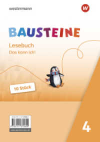 BAUSTEINE Lesebuch - Ausgabe 2021 : Diagnoseheft 4 10er Set (BAUSTEINE Lesebuch 34) （2023. 240 S. 210.00 mm）