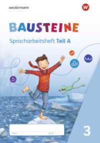 BAUSTEINE Sprachbuch und Spracharbeitshefte - Ausgabe 2021 : Spracharbeitsheft 3 (BAUSTEINE Sprachbuch und Spracharbeitshefte 20) （2022. 216 S. 298.00 mm）