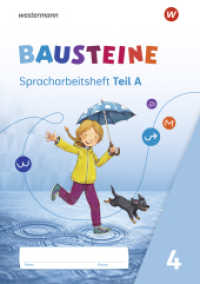 BAUSTEINE Sprachbuch und Spracharbeitshefte - Ausgabe 2021 : Spracharbeitsheft 4 (BAUSTEINE Sprachbuch und Spracharbeitshefte 30) （2023. 216 S. 297.00 mm）