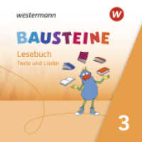 BAUSTEINE Lesebuch - Ausgabe 2021, Audio-CD : Hör-CD 3 (BAUSTEINE Lesebuch 24) （2022. 125.00 x 142.00 mm）