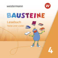 BAUSTEINE Lesebuch - Ausgabe 2021, Audio-CD : Hör-CD 4 (BAUSTEINE Lesebuch 36) （2023. 126.00 x 144.00 mm）