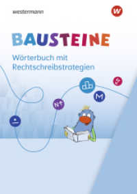 BAUSTEINE Zusatzmaterialien Ausgabe 2021 : Wörterbuch FRESCH (BAUSTEINE Zusatzmaterialien 2) （2022. 296 S. 212.00 mm）