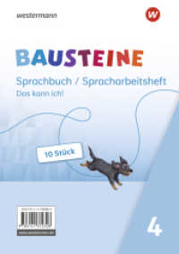 BAUSTEINE Sprachbuch und Spracharbeitshefte - Ausgabe 2021 : Diagnoseheft 4 10er Set (BAUSTEINE Sprachbuch und Spracharbeitshefte 55) （2023. 240 S. 210.00 mm）