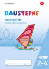 BAUSTEINE Zusatzmaterialien Ausgabe 2021 : DaZ-Heft (BAUSTEINE Zusatzmaterialien) （2024. 88 S. 297.00 mm）