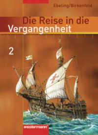 Die Reise in die Vergangenheit, Ausgabe 2006 für Berlin, Brandenburg, Sachsen-Anhalt, Thüringen. Bd.2 7. Schuljahr, Schülerband （2006. 191 S.）