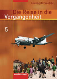 Die Reise in die Vergangenheit, Ausgabe 2006 für Berlin, Brandenburg, Sachsen-Anhalt, Thüringen. Bd.5 10. Schuljahr, Schülerband  (nicht für Brandenburg) : Die Welt nach 1945 （2009. 208 S. m. zahlr. meist farb. Abb. u. Ktn. 26 cm）
