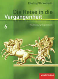 Die Reise in die Vergangenheit - Ausgabe 2008 für Mecklenburg-Vorpommern : Schulbuch 6 (Die Reise in die Vergangenheit 1) （2008. 208 S. m. zahlr. meist farb. Abb. u. Ktn. 261.00 mm）