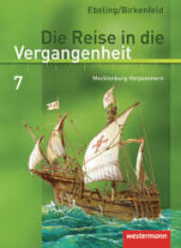 Die Reise in die Vergangenheit - Ausgabe 2008 für Mecklenburg-Vorpommern : Schulbuch 7 (Die Reise in die Vergangenheit 4) （2009. 228 S. m. zahlr. meist farb. Abb. u. Ktn. 262.00 mm）