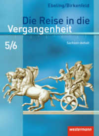 Die Reise in die Vergangenheit - Ausgabe 2010 für Sachsen-Anhalt : Schulbuch 5 / 6 (Die Reise in die Vergangenheit 1) （2. Aufl. 2018. 248 S. m. zahlr. meist farb. Abb. 261.00 mm）