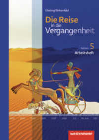 Die Reise in die Vergangenheit - Ausgabe 2012 für Sachsen : Arbeitsheft 5 (Die Reise in die Vergangenheit 2) （2012. 30 S. m. Abb. u. Ktn. 298.00 mm）